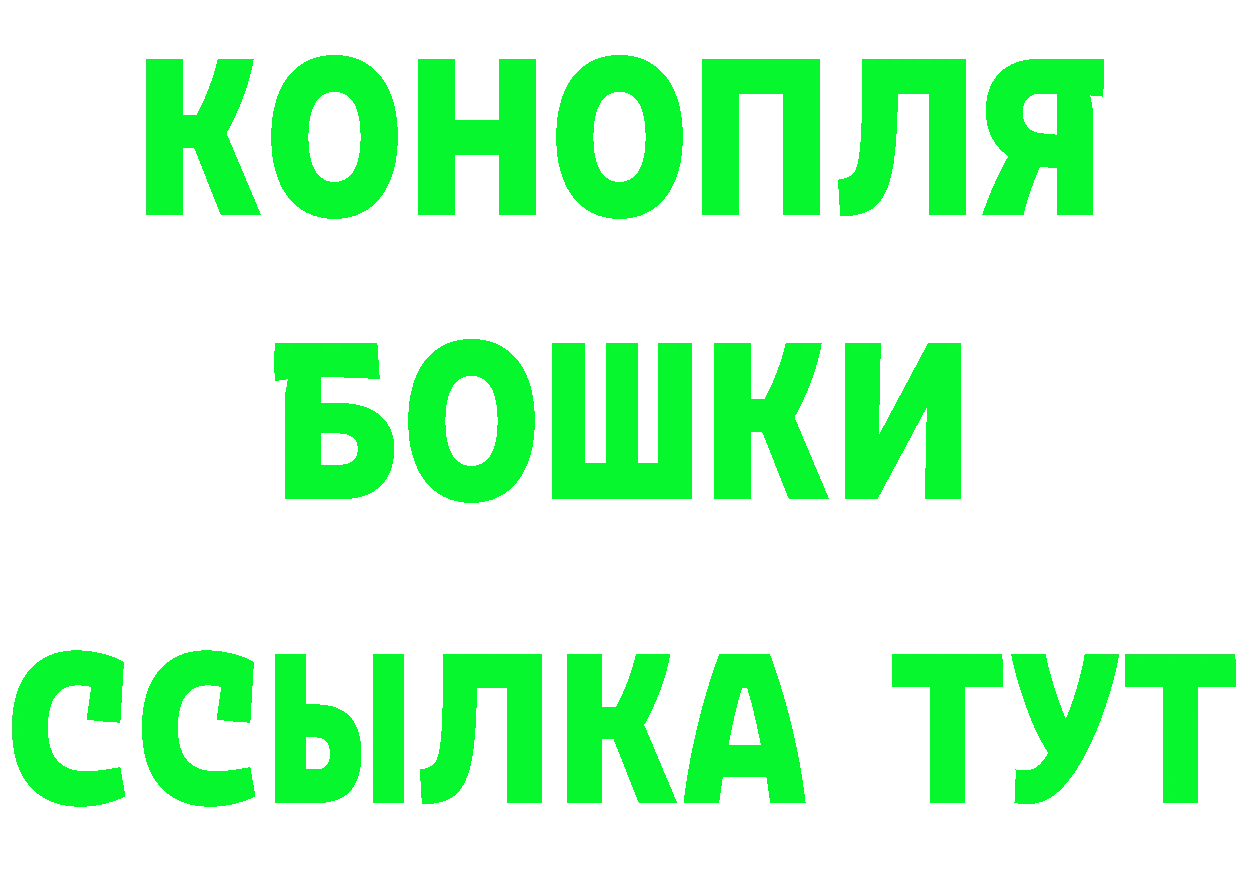 БУТИРАТ оксибутират ссылки площадка блэк спрут Каневская